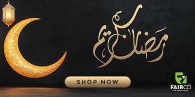 ٌRamadan